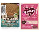 先着10名】チラシポスター5000円〜制作します "伝わる"デザインで集客をサポート｜微修正無制限・短納期可 イメージ6