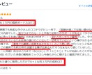キャンセル可】脱サラ目指す自動収益メソッド教えます 【購入前プレゼント】簡単コピペで完成！副業初心者でも収益化へ イメージ3