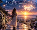あなただけのオリジナル楽曲を制作します あなただけの世界観を音楽で形にします。 イメージ6