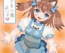 可愛くて癒される女の子を描きます ケモミミ、目がキラキラした女の子得意です イメージ5
