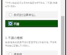 従業員の方の検温、体調不良報告を管理します Microsoftformsでご報告できるので情報漏れ防止 イメージ2