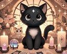 初回限定☆詳細なタロットリーディングをいたします 3つ相談を500円で☆癒やしのタロットリーディング イメージ1