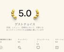 家主居住型民泊（自宅民泊）の始め方を教えます 自宅の空き部屋で月14万稼ぐ、現役ホストがレクチャー イメージ3