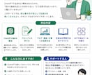 ChatGPT・生成AIの使い方をサポートします 初心者にも分かりやすく丁寧に対応します イメージ2