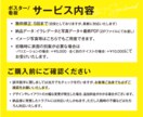 オールジャンルOK!高品質なポスターを作成します ポスターをはじめとしたあらゆる販売促進ツールを作成します! イメージ10