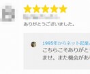 24時間以内【タロット占い】で幸運を引寄せます 恋愛＼仕事＼進学など3人のプロ・タロット占い師から選べます イメージ9