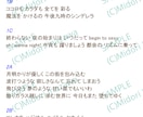 出店記念価格☆現役作詞家が歌詞、仮歌承ります 最短6時間納品。お急ぎの方、コンペ参加の力になります！ イメージ1