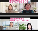経験や強みを仕事に変える起業相談をします 自分らしく喜ばれる働き方を実現❗️ イメージ3