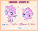 期間限定価格！ポップでかわいいミニキャラ制作します 商用利用OK◎アイコン・配信・グッズにも対応可能！ イメージ2