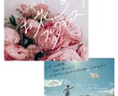 言葉をアートに。世界観を彩る手書き文字を制作します 想いに寄り添い、唯一無二の形へ。心に響くペン字デザインご提案 イメージ6