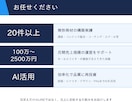 講師・コンテンツ販売のLINE構築代行します 講座・教材販売の売上を伸ばすLINE構築・運用 イメージ5
