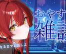 目にとまる・クリックされるサムネイルを制作します 【サムネイル専門だから提案できる目立つバナー制作】 イメージ3