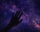 未来は今「私が私で在る」為の 宇宙契約書 授けます ✨才能は、もともと持ってる。ただ思い出すだけだった✨ イメージ8