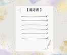 天職鑑定★複数の占星術であなたの輝ける職業を視ます このままでいいですか？知って新たな一歩踏み出してみましょう イメージ3