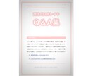 臼井レイキを伝授しヒーリングのやり方全て教えます 全ディグリー提供♡未経験者でもヒーラー＆レイキ講師になれる イメージ9
