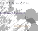 連絡先スルーの彼◆気まずい職場での本音と行方視ます 吹っ切れない想い。明日から少し楽になる言葉を届けます イメージ1