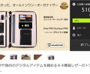 クラウドファンディングの現状、登録方法等お話します MAKUAKE,CAMPFIREに多数出品した経験あります。 イメージ7