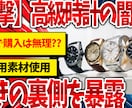 2ch・ビジネス・美容特化サムネイル制作を承ります 1万枚以上のプロ素材で、あなたの動画を「爆伸び」させます！ イメージ2