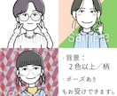 SNS用【ゆるシンプル】な似顔絵アイコン描きます TwitterなどのSNSに！ほどよいゆるさが愛らしい♪ イメージ3