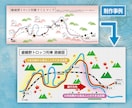 地図作成 ご希望テイストに合わせてデザインします アクセス情報・移転案内・観光案内など 多用途に対応！ イメージ5