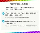 魅力伝わるココナラ出品画像制作いたします サムネイル 差別化 反応 コスパ 売れる coconala イメージ6