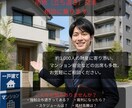 役所からの立ち退きの悩み。プロがアドバイスします 条件提示やマンション理事会運営で困りの方親身に相談に乗ります イメージ1