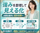 AI検索に強い戦略型ホームページで集客改善します AI検索時代に比較で選ばれる導線と訴求まで一式設計制作します イメージ3