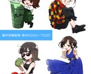 アイコン・イラスト・動画用画像などの作成承ります デフォルメ5000～からお好きな等身で男女問わず描きます イメージ3