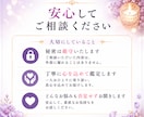 曖昧な関係の行方を霊視で丁寧に読み解きます この恋を続けるべき？彼の気持ちを霊視でお伝えします イメージ4