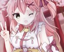 グッズや商用化！萌えイラスト描きます かわいい女の子！を安値で！活動者さんにも是非♡ イメージ1