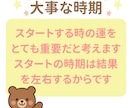 転職や起業に最適なタイミングをアドバイスいたします 占星術でお仕事相談！星が教える貴方の適性などお伝えします。 イメージ9