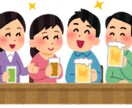 一緒に晩酌します 晩酌×電話で、新たな笑いと共感のボトルを開けよう！ イメージ1