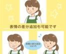 ほんわか優しい♡親しみやすいアイコン作成いたします ブログ・インスタ・Twitterのアイコンやサイトの挿絵に！ イメージ5