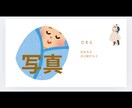 素敵な結婚式のプロフィールムービー作ります 格安！自分だけの思い出に残る動画作成！丁寧・安心対応します！ イメージ7