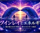 苦しい恋心を優しく整理します 苦しい恋や不安な夜に優しく寄り添います イメージ1