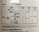 キャリコン面接試験対策承ります 〜自己肯定感が低下しているあなたをサポート〜 イメージ2