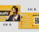 配信者様向けの名刺作ります オフラインイベント等にどうぞ！ イメージ3