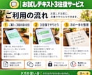 電話の前に3往復だけ文章でお話しします いきなり電話は緊張する。まず相性をお試しください。 イメージ6