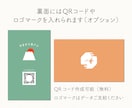 顔を覚えてもらえる◎優しい似顔絵名刺作成します 第一印象で差がつく！SNSアイコン付き♫ イメージ6