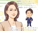 デフォルメ調整◎かわいく親しみやすい似顔絵描きます 修正無制限の下描き確認◎名刺・SNSアイコン・プレゼントに✨ イメージ10