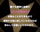裁量トレーダーにとっての強い味方になります コンピューターはあなたの指示を必ず守ります イメージ10