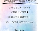 SNS垢用個人向け〜企業向け迄"ロゴ"作成します 個人でも‼︎企業でも‼︎ロゴ作成ならおまかせ‼︎ イメージ7