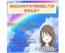 女性専用☆悩みモヤモヤ何でも聞きます 気軽に吐き出してみませんか？『5分だけ…』でもokです！ イメージ1