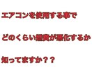 家計に優しい運転術教えます ☆家計を助けたい主婦、微々たる節約でもしたい方必見☆ イメージ2