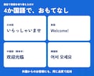 AI接客･無人受付をサイネージで24時間対応します 眠っているサイネージが、多言語で応対するAI受付スタッフに イメージ8