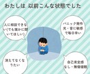 7日間のネガティブ感情解消コーチングをします ネガティブ感情に悩む日々から抜け出し前向きで充実した未来創り イメージ8