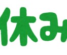 GW限定!紙媒体やWebのデザイン修正を行います 10連休のお休み中、格安でデザイン制作や修正して欲しい方! イメージ2