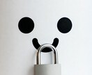 なんでもお話し聞きます 【王様の耳はロバの耳】森の穴が欲しくありませんか？ イメージ1