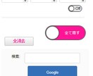 スマホ専用「コピペメモ」（学習版）を制作します スマホで便利。こんなサイト欲しかった方へ！ イメージ2