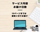 WordをGoogleドキュメントに最適化します Googleドライブでファイルを管理したい方へ イメージ8